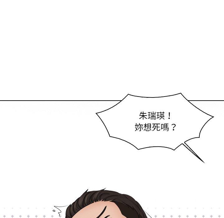 韩国漫画咖啡厅打工的日子韩漫_咖啡厅打工的日子-第22话在线免费阅读-韩国漫画-第83张图片