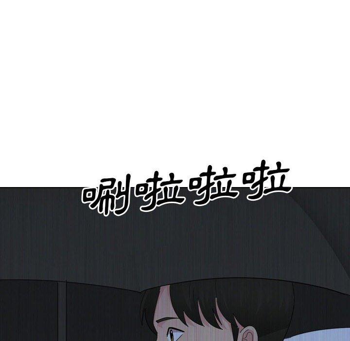 韩国漫画嫂嫂忘了我韩漫_嫂嫂忘了我-第30话在线免费阅读-韩国漫画-第144张图片