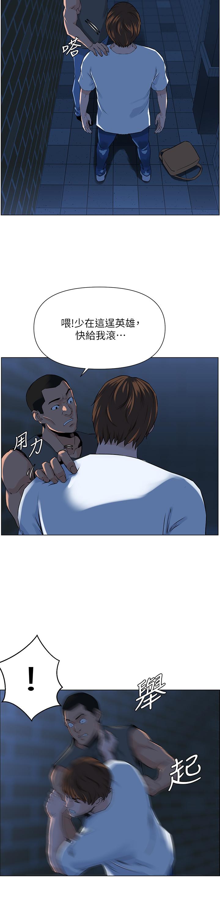 韩国漫画楼上的网美韩漫_楼上的网美-第4话-你是不是想看我内裤在线免费阅读-韩国漫画-第32张图片