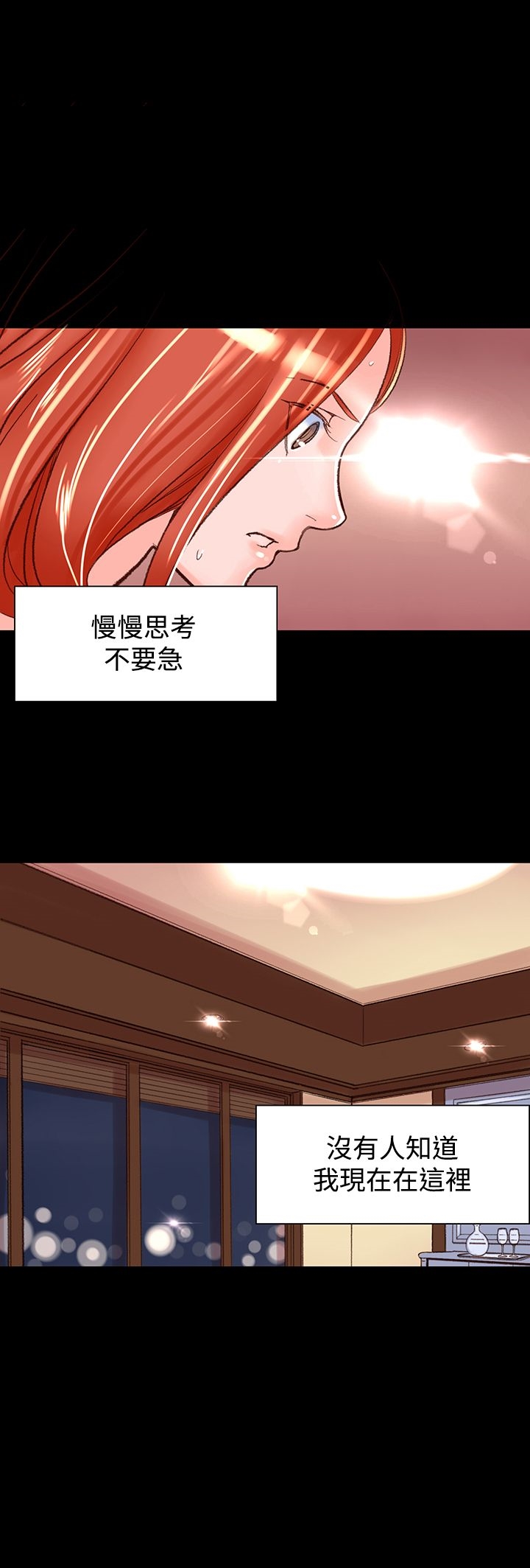 韩国漫画机密档案Secret-Folder韩漫_机密档案Secret-Folder-第4章在线免费阅读-韩国漫画-第2张图片