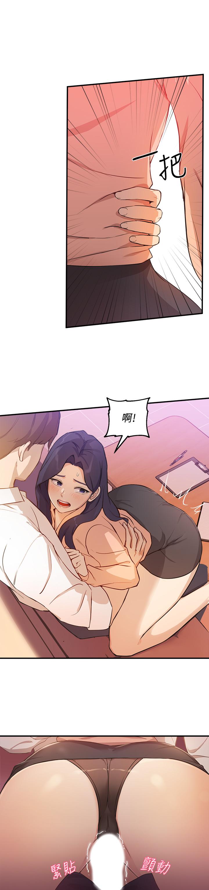 韩国漫画指导女大生韩漫_指导女大生-第4话-再也不隐藏的欲望在线免费阅读-韩国漫画-第3张图片