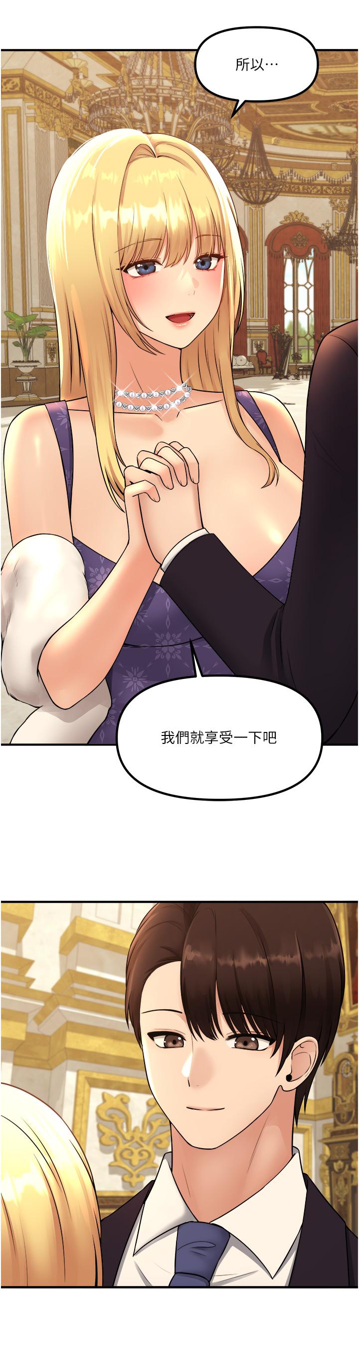 韩国漫画抖M女仆韩漫_抖M女仆-第35话-请粗鲁的把我拖走在线免费阅读-韩国漫画-第39张图片