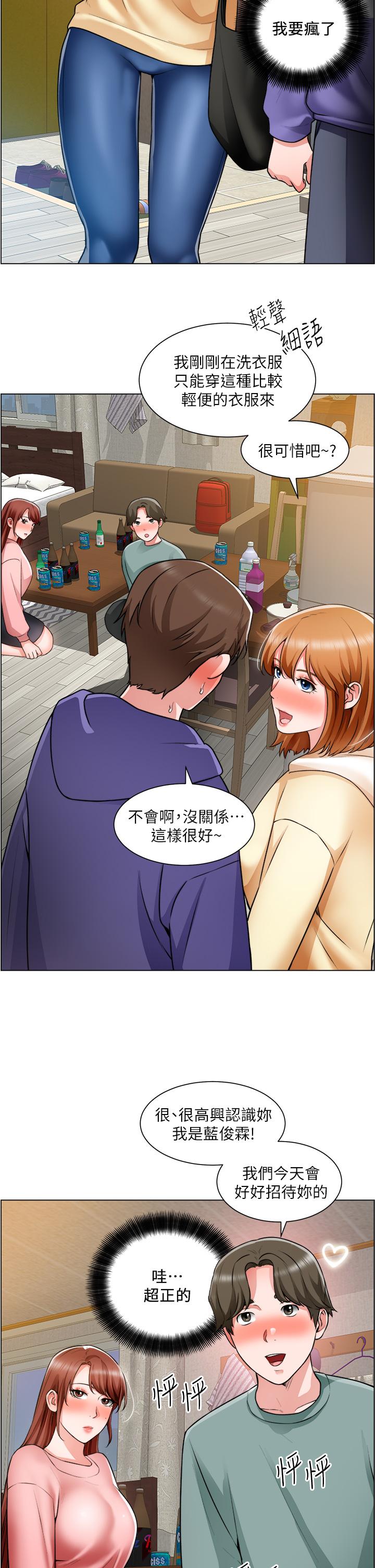 韩国漫画诚征粗工韩漫_诚征粗工-第23话-睡在两个诱人的女人中间在线免费阅读-韩国漫画-第13张图片