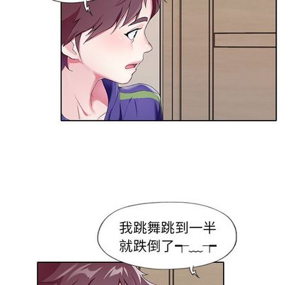 韩国漫画偶像养成记韩漫_偶像养成记-第4话在线免费阅读-韩国漫画-第118张图片