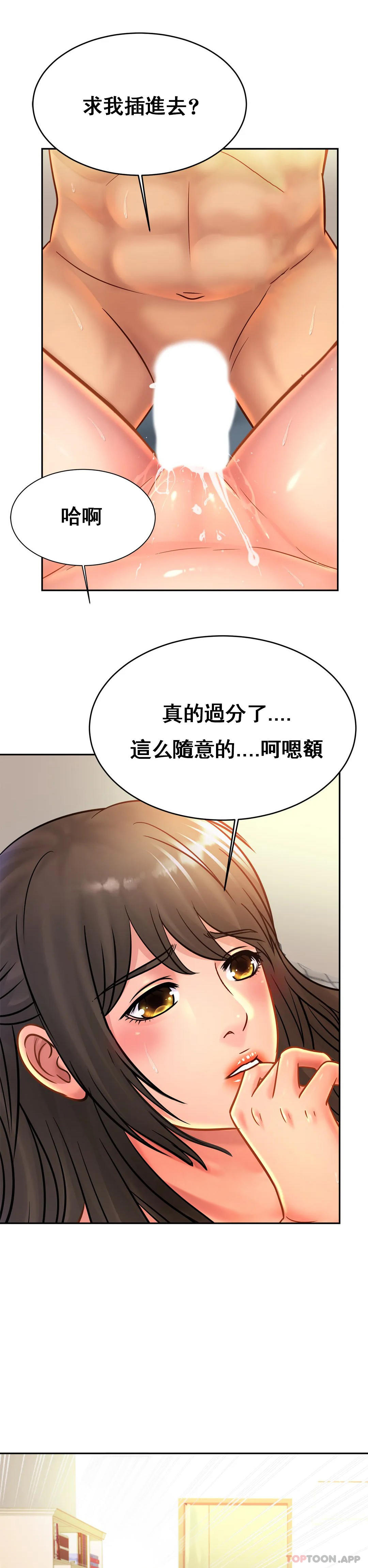 韩国漫画亲密的家庭韩漫_亲密的家庭-第32话-你们怎么敢这样？在线免费阅读-韩国漫画-第22张图片