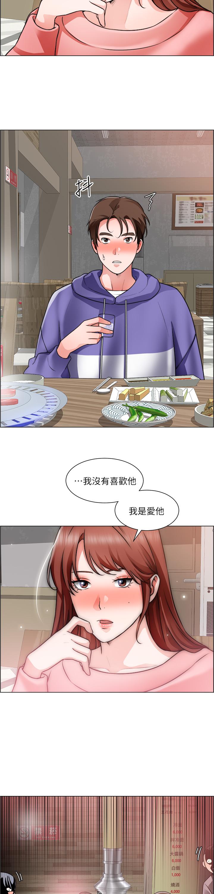 韩国漫画诚征粗工韩漫_诚征粗工-第22话-和学生在教室做的感觉怎么样在线免费阅读-韩国漫画-第24张图片