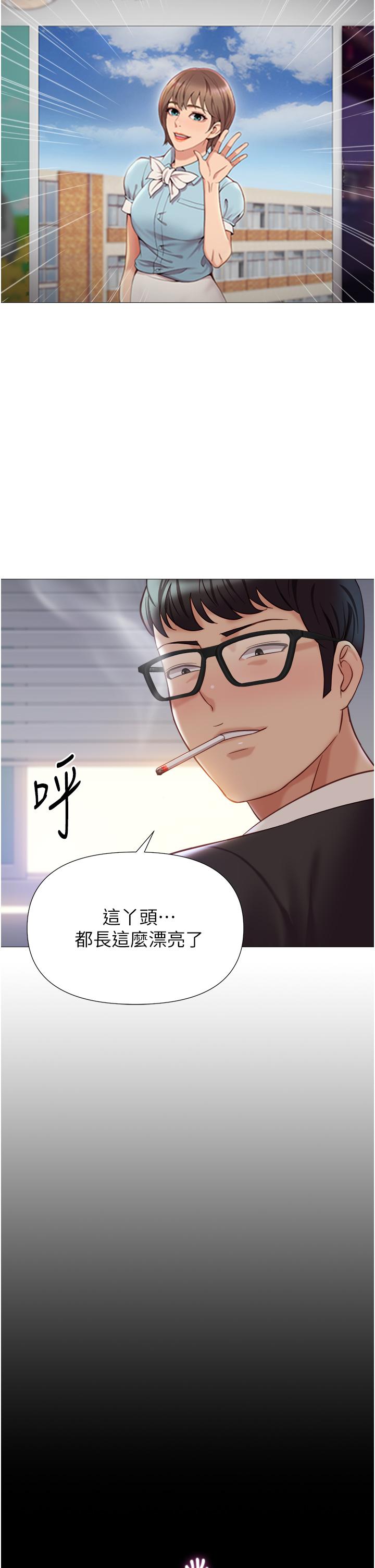 韩国漫画女儿闺蜜都归ME韩漫_女儿闺蜜都归ME-第97话-妳都长这么「大」啦在线免费阅读-韩国漫画-第21张图片
