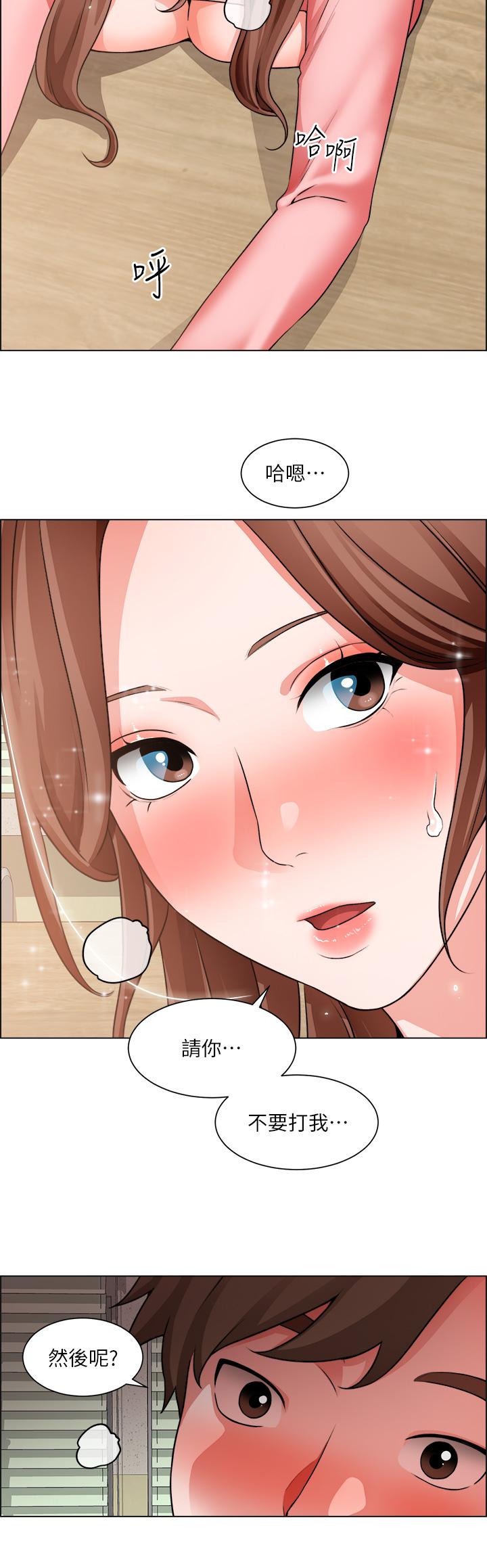 韩国漫画诚征粗工韩漫_诚征粗工-第31话-窗台下的隐秘调戏在线免费阅读-韩国漫画-第7张图片