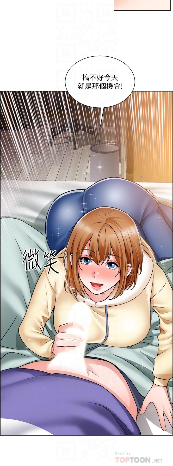 韩国漫画诚征粗工韩漫_诚征粗工-第24话-早起的鸟儿有虫吃在线免费阅读-韩国漫画-第10张图片