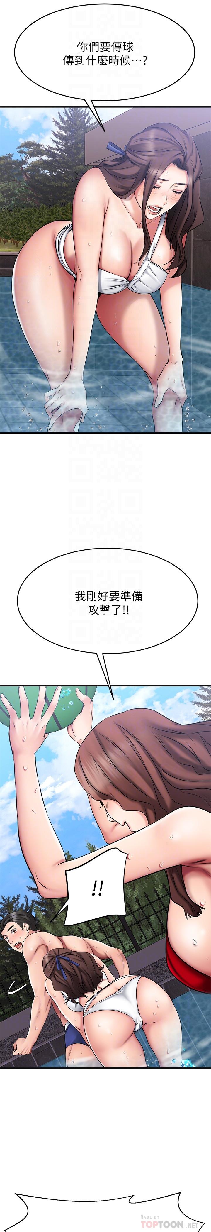 韩国漫画我的好友太超过!韩漫_我的好友太超过!-第22话-要我舔光霖的那里在线免费阅读-韩国漫画-第18张图片