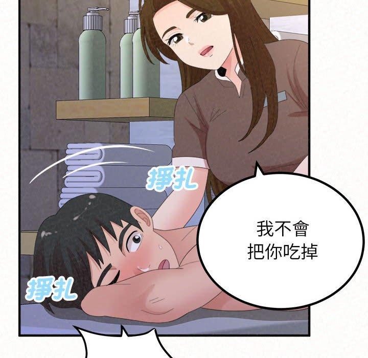 韩国漫画姐姐都哈我韩漫_姐姐都哈我-第50话在线免费阅读-韩国漫画-第94张图片