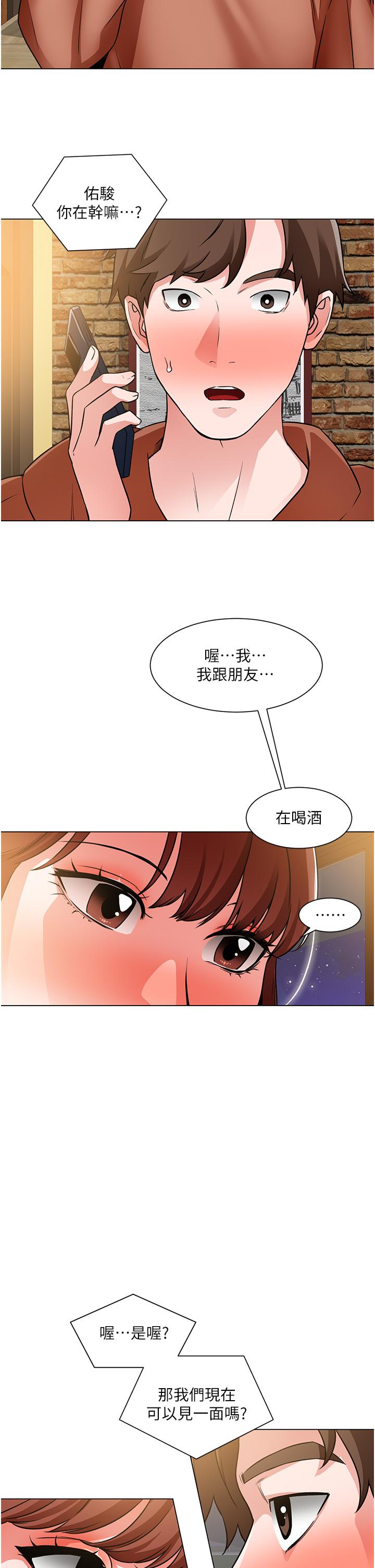 韩国漫画诚征粗工韩漫_诚征粗工-第42话-酒醉的两人坦诚相见在线免费阅读-韩国漫画-第2张图片