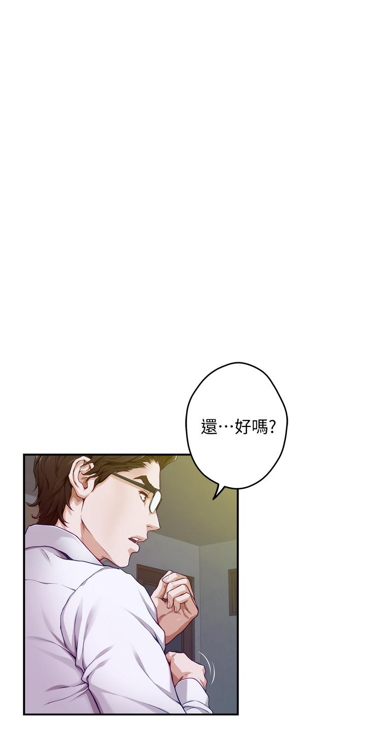 韩国漫画姐姐的房间韩漫_姐姐的房间-第5话-原来你这么重口？在线免费阅读-韩国漫画-第27张图片