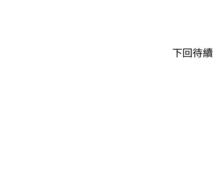 韩国漫画剑道学姐韩漫_剑道学姐-第39话-以后也要一直陪著我在线免费阅读-韩国漫画-第39张图片