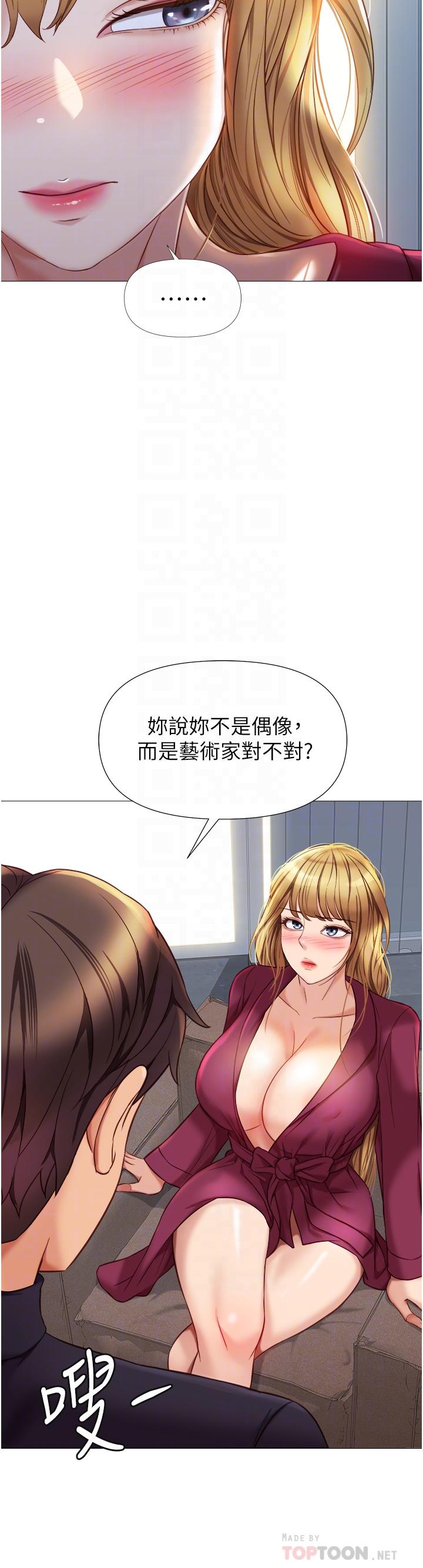 韩国漫画女儿闺蜜都归ME韩漫_女儿闺蜜都归ME-第82话-国际巨星的淫荡后庭在线免费阅读-韩国漫画-第8张图片