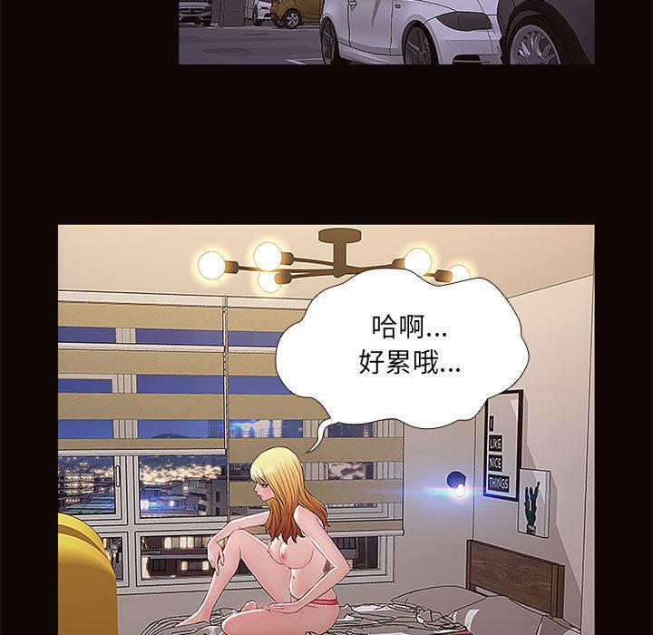 韩国漫画网红吴妍智韩漫_网红吴妍智-第1话在线免费阅读-韩国漫画-第51张图片