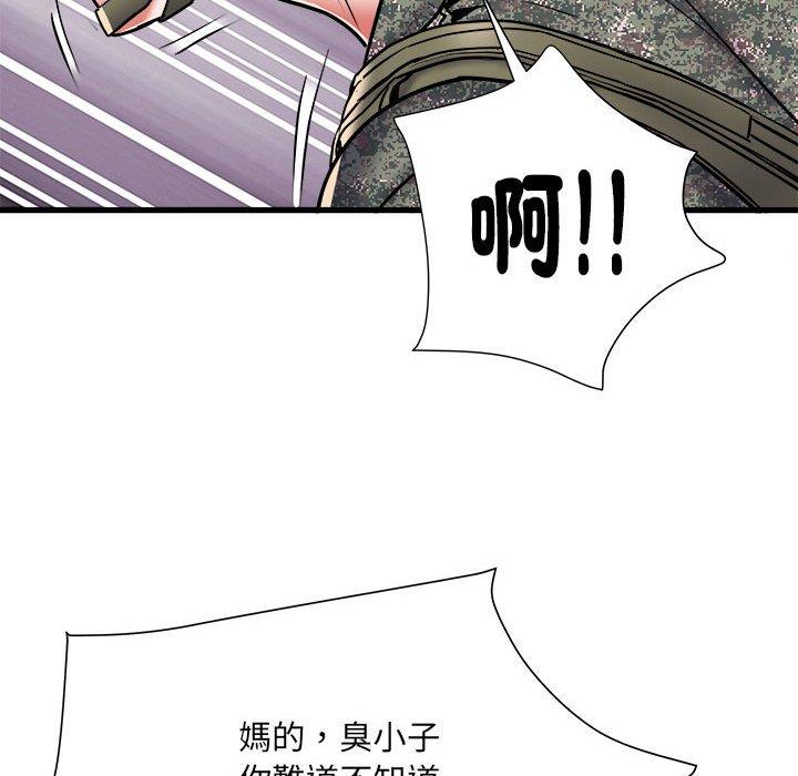 韩国漫画不良二等兵韩漫_不良二等兵-第60话在线免费阅读-韩国漫画-第98张图片