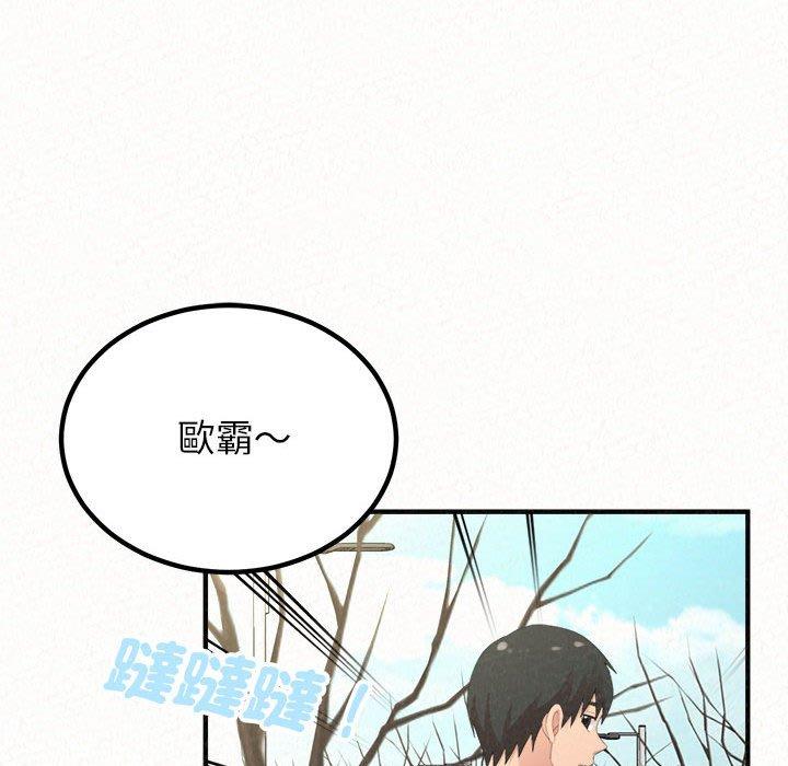 韩国漫画姐姐都哈我韩漫_姐姐都哈我-第49话在线免费阅读-韩国漫画-第42张图片