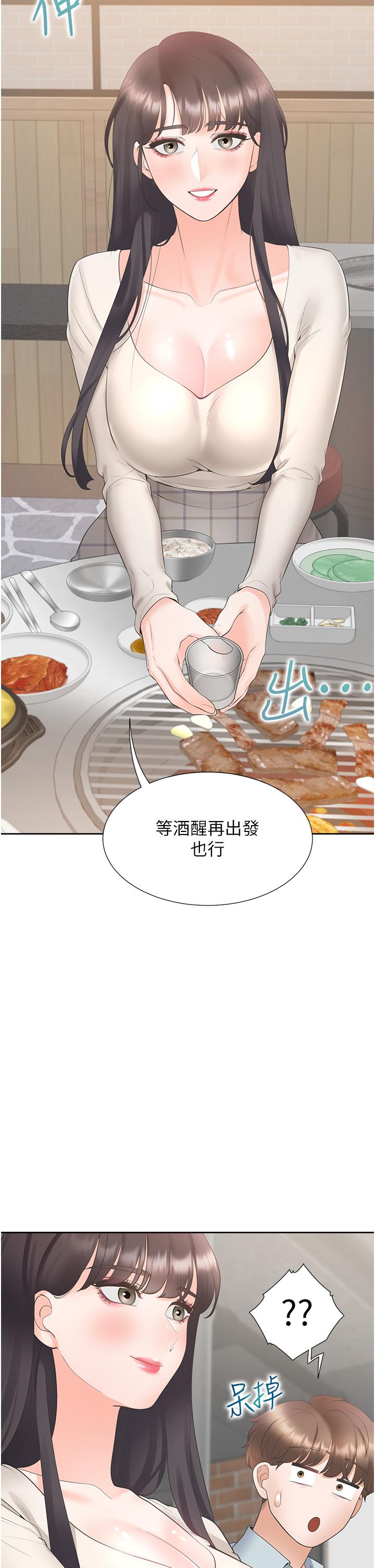 韩国漫画同居上下舖韩漫_同居上下舖-第44话-酒后显露的欲望在线免费阅读-韩国漫画-第35张图片