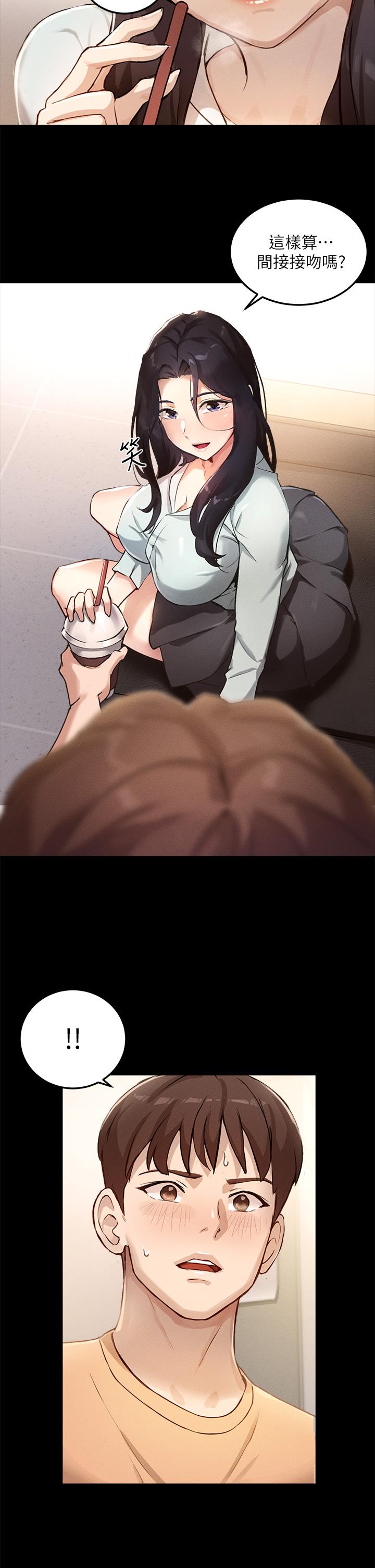 韩国漫画指导女大生韩漫_指导女大生-第4话-再也不隐藏的欲望在线免费阅读-韩国漫画-第13张图片