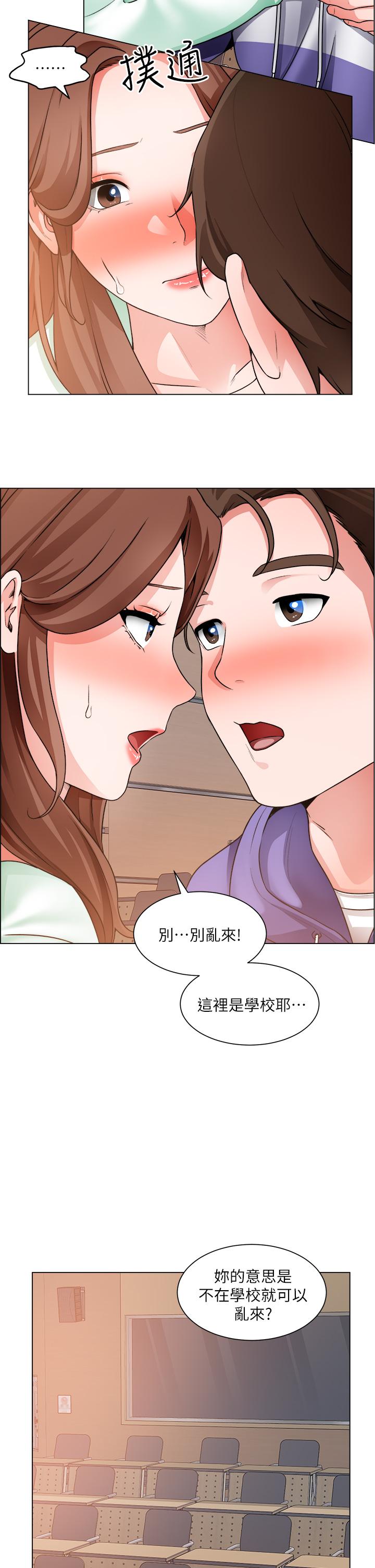 韩国漫画诚征粗工韩漫_诚征粗工-第20话-令人性奋的黑丝在线免费阅读-韩国漫画-第28张图片