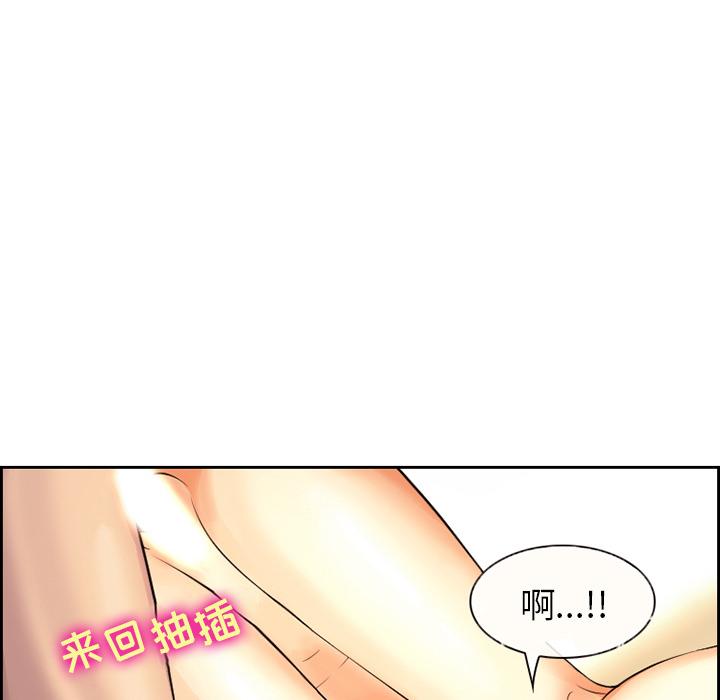 韩国漫画委托人韩漫_委托人-第1话在线免费阅读-韩国漫画-第76张图片