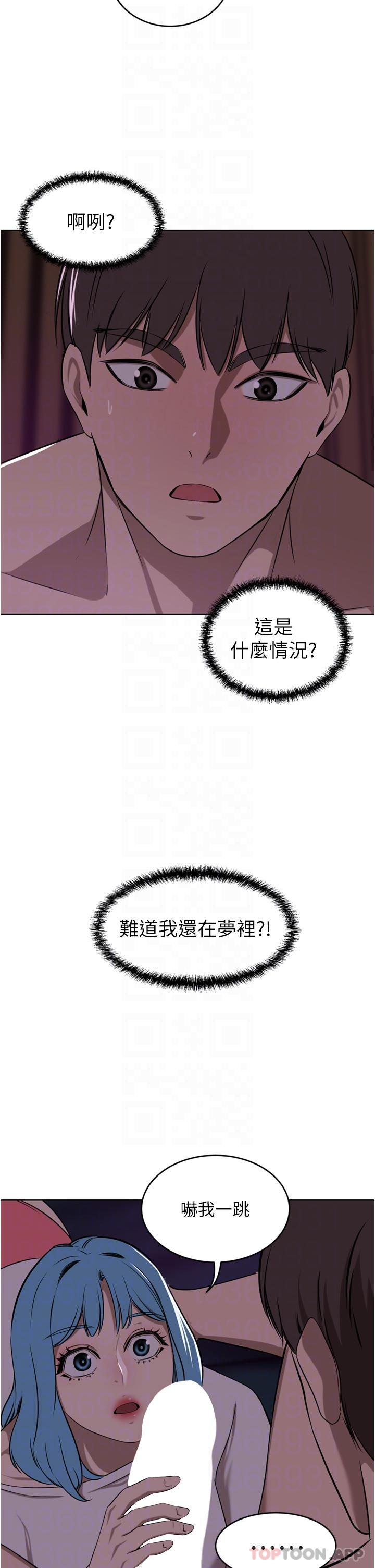 韩国漫画豪门人妻韩漫_豪门人妻-第38话-让我回味一下在线免费阅读-韩国漫画-第29张图片