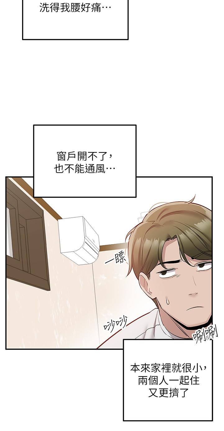 韩国漫画外送到府韩漫_外送到府-第14话-用各种体位榨干大叔在线免费阅读-韩国漫画-第47张图片