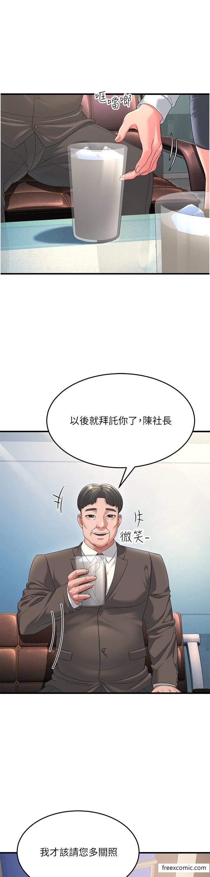 韩国漫画跑友变岳母韩漫_跑友变岳母-第16话-挑拨情欲的拉扯战在线免费阅读-韩国漫画-第13张图片