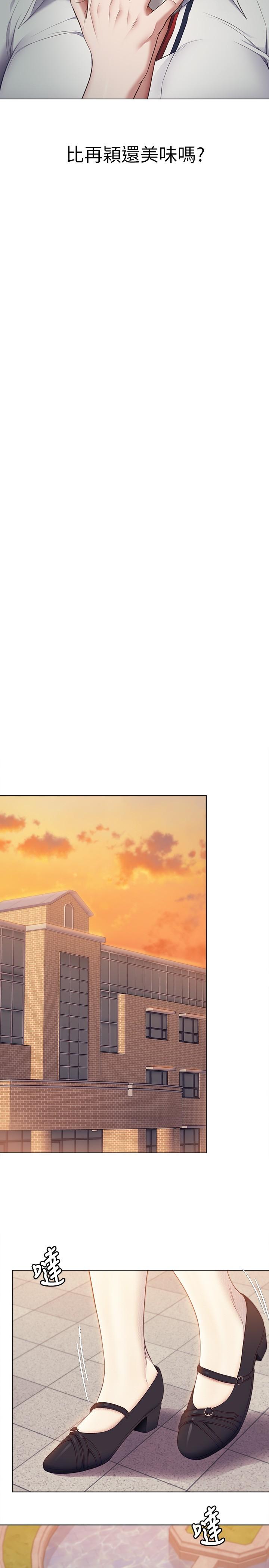 韩国漫画今晚就决定吃你了韩漫_今晚就决定吃你了-第36话-快把我变成放荡的女人在线免费阅读-韩国漫画-第25张图片
