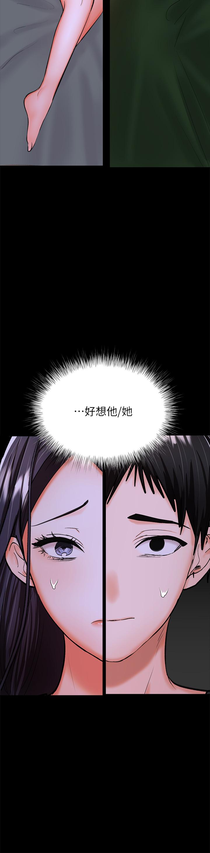 韩国漫画干爹，请多指教韩漫_干爹，请多指教-第20话-火辣的性感战袍在线免费阅读-韩国漫画-第57张图片