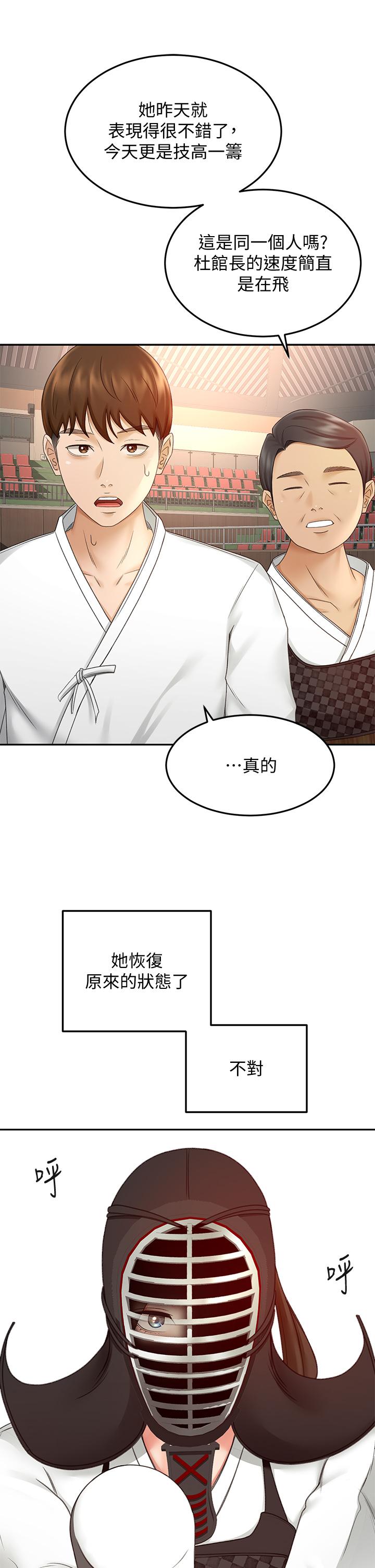 韩国漫画剑道学姐韩漫_剑道学姐-第39话-以后也要一直陪著我在线免费阅读-韩国漫画-第11张图片