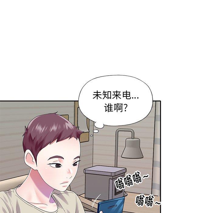 韩国漫画偶像养成记韩漫_偶像养成记-第38话在线免费阅读-韩国漫画-第39张图片