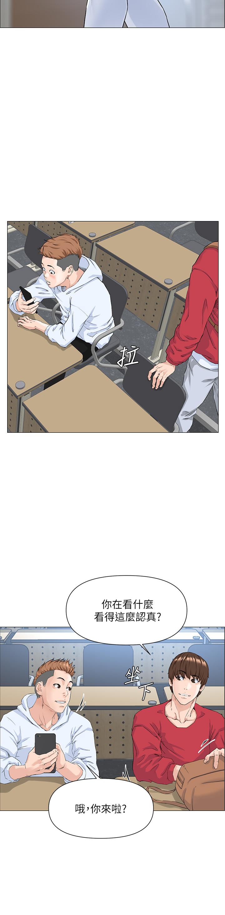 韩国漫画楼上的网美韩漫_楼上的网美-第1话-楼上邻居是性感网红？在线免费阅读-韩国漫画-第35张图片