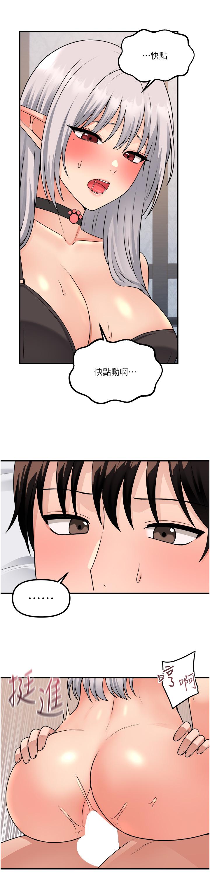 韩国漫画抖M女仆韩漫_抖M女仆-第55话-痴迷于主人的淫乱精灵在线免费阅读-韩国漫画-第19张图片