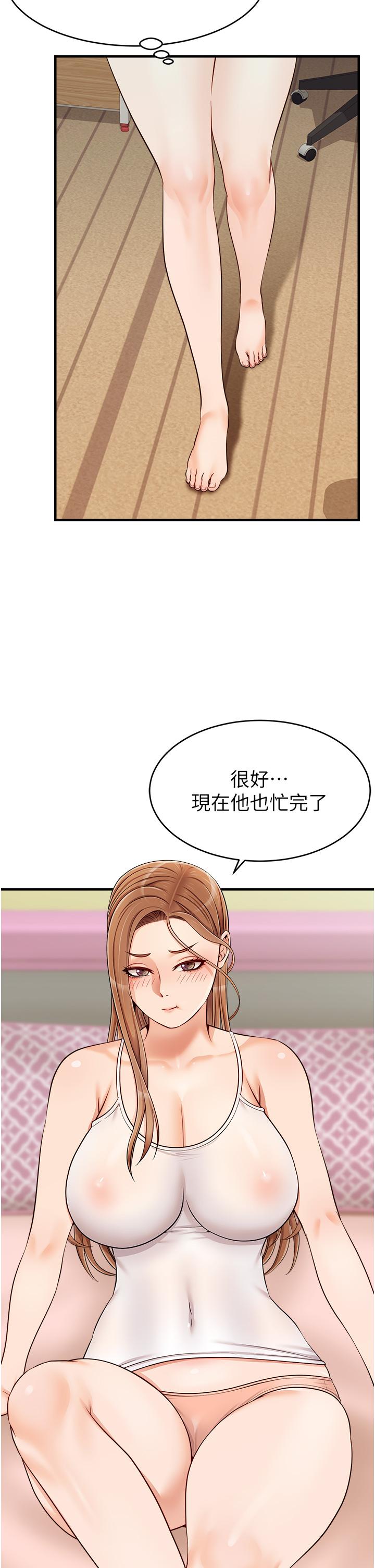 韩国漫画爸爸，请进!韩漫_爸爸，请进!-第17话-等著俊旻的两个女人在线免费阅读-韩国漫画-第34张图片