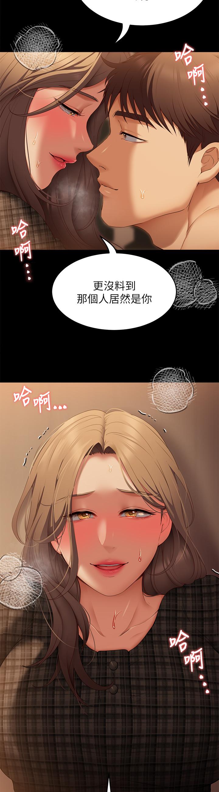 韩国漫画今晚就决定吃你了韩漫_今晚就决定吃你了-第36话-快把我变成放荡的女人在线免费阅读-韩国漫画-第44张图片