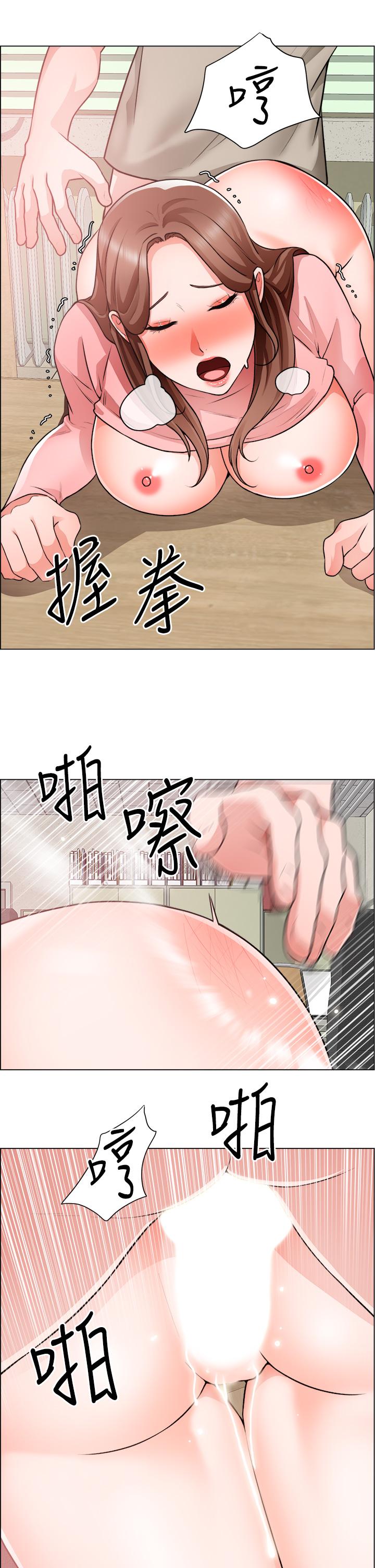 韩国漫画诚征粗工韩漫_诚征粗工-第30话-激情的午休时间在线免费阅读-韩国漫画-第31张图片