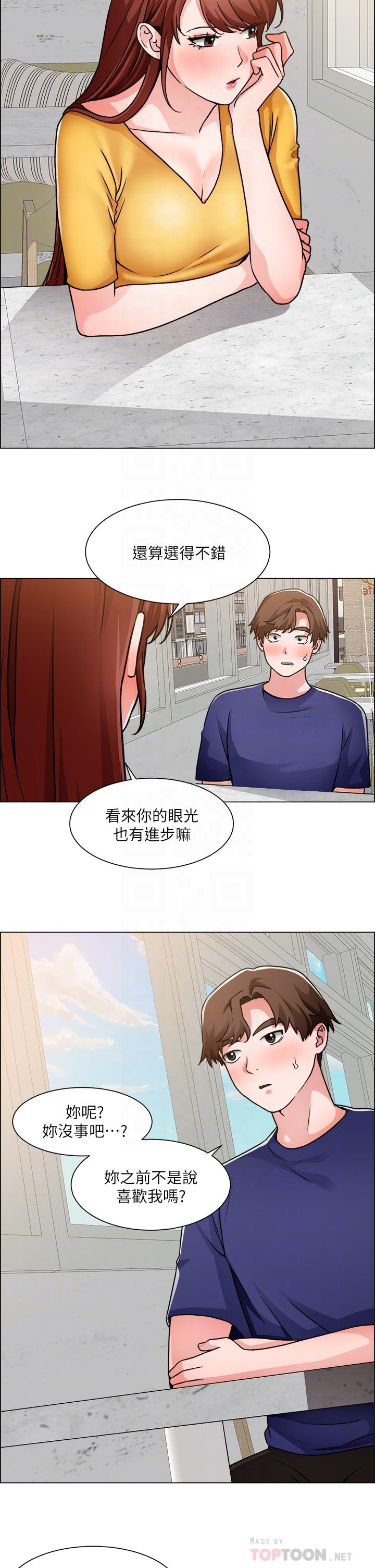 韩国漫画诚征粗工韩漫_诚征粗工-第50话-最终话-得来不易的幸福在线免费阅读-韩国漫画-第18张图片