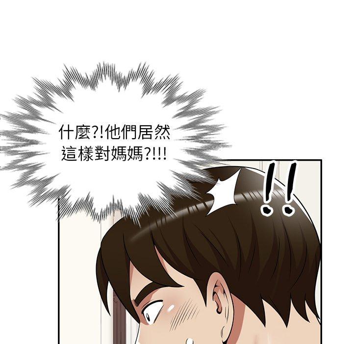 韩国漫画妈妈是球僮韩漫_妈妈是球僮-第23话在线免费阅读-韩国漫画-第28张图片