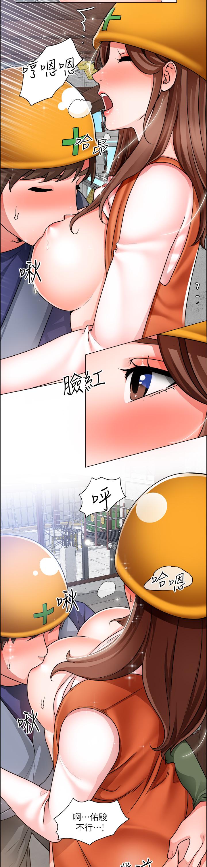 韩国漫画诚征粗工韩漫_诚征粗工-第18话-看著主任的胸部自慰在线免费阅读-韩国漫画-第21张图片