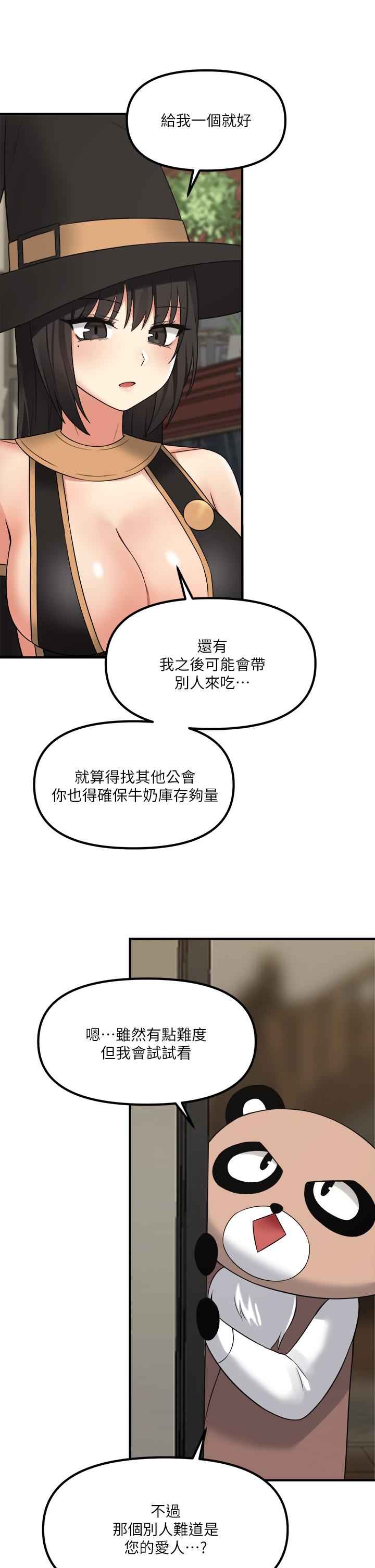 韩国漫画抖M女仆韩漫_抖M女仆-第17话-魔女有喜欢的人吗在线免费阅读-韩国漫画-第37张图片