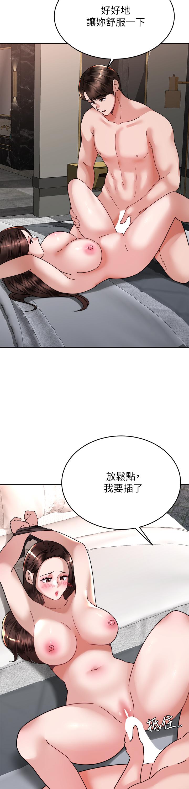 韩国漫画催眠治欲师韩漫_催眠治欲师-第39话-干嘛把我的手绑起来在线免费阅读-韩国漫画-第19张图片