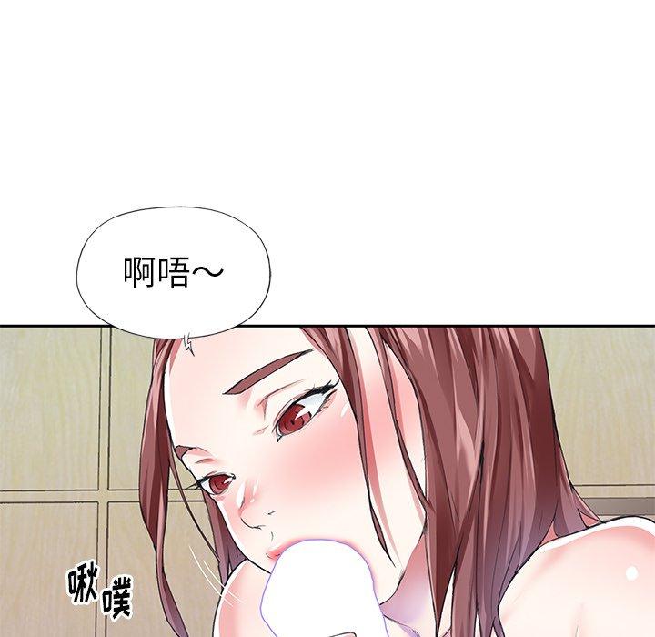 韩国漫画偶像养成记韩漫_偶像养成记-第29话在线免费阅读-韩国漫画-第27张图片