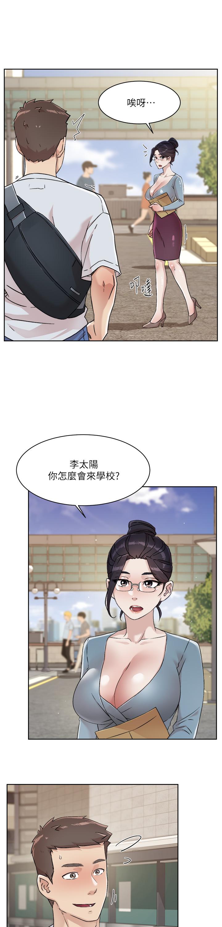 韩国漫画好友的私生活韩漫_好友的私生活-第44话-快惩罚淫荡的爱徒在线免费阅读-韩国漫画-第23张图片