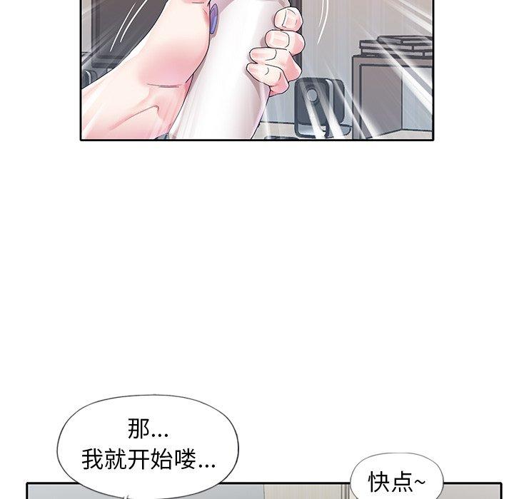 韩国漫画偶像养成记韩漫_偶像养成记-第17话在线免费阅读-韩国漫画-第59张图片