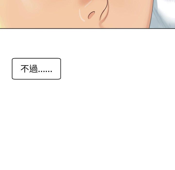 韩国漫画现成老爸韩漫_现成老爸-第23话在线免费阅读-韩国漫画-第59张图片