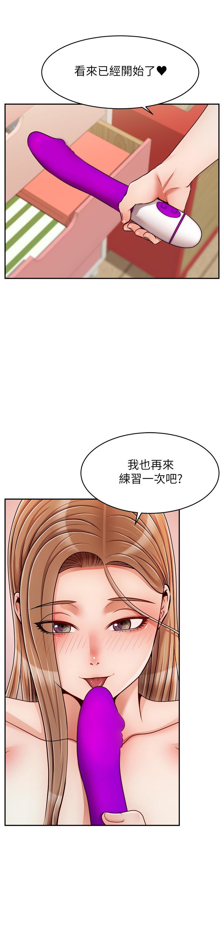 韩国漫画爸爸，请进!韩漫_爸爸，请进!-第45话-浓烈的情欲之味在线免费阅读-韩国漫画-第36张图片