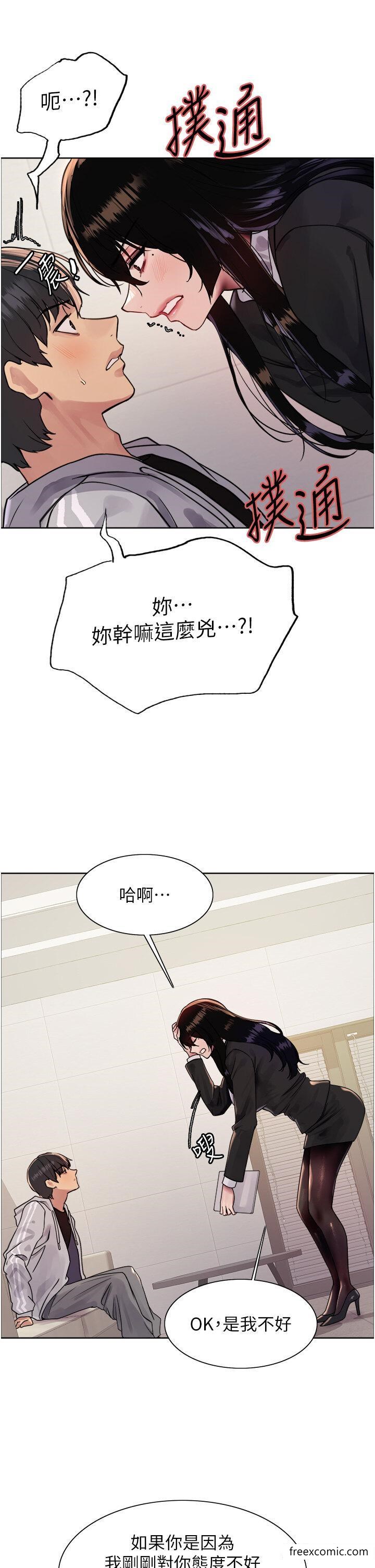 韩国漫画色轮眼韩漫_色轮眼-第2季-第7话-为业绩牺牲色相在线免费阅读-韩国漫画-第23张图片