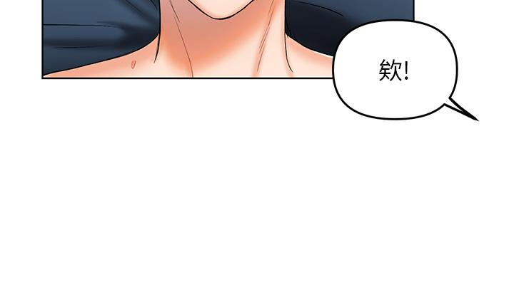 韩国漫画干爹，请多指教韩漫_干爹，请多指教-第1话-那个女孩长大了在线免费阅读-韩国漫画-第70张图片